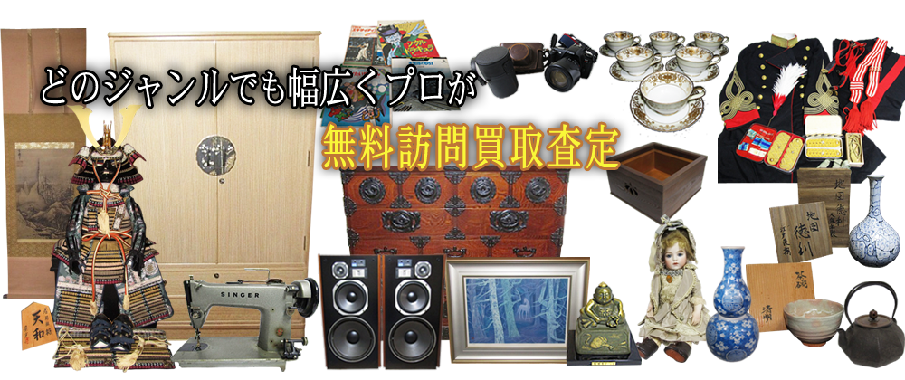 文京区で桐タンス・食器棚・婚礼家具・座卓テーブル等 家具や骨董品の買取なら
